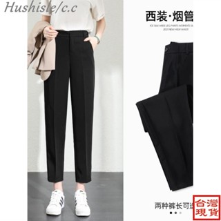 Hushisle夏日特選の525❥M5XL 大尺碼西裝褲 高腰直筒垂感長褲子薄款九分春秋西裝褲女大碼胖mm梨型身材顯瘦煙