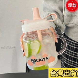 臺灣熱銷 800ml水杯 提手咖啡隨行吸管杯 透明飲料果汁珍奶杯 隨身環保大象杯 茶水分離泡茶杯 玻璃杯 女新款2025