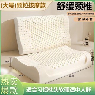 限量優惠【免運】泰國乳膠枕頭家用天然乳膠枕頭成人款乳膠護頸椎枕乳膠枕禮品批髮