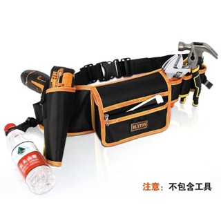 臺灣熱銷 衣念電工工具腰包結實耐用維修便攜式多功能五金收納袋木工工具包