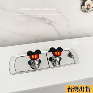 【小圓❥桃園發貨】 馬桶按壓器 馬桶按鈕✨米妮卡通馬桶按鍵長指甲專用馬桶按壓器水箱按鈕衛生間馬桶揭蓋器