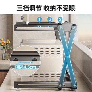微波爐架 烤箱架 電鍋架 氣炸鍋架 廚房收納架 廚房微波爐置物架烤箱架子家用臺面桌面雙層可伸縮電飯鍋收納支架