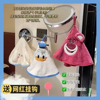 卡通草莓熊掛式擦手巾可愛吸水速幹柔軟珊瑚絨玉桂狗擦手巾