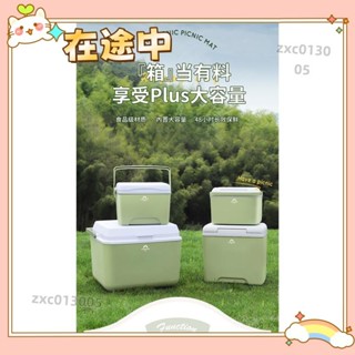 ✨臺灣出貨＋可開發票✨保溫箱冷藏箱家用車用戶外冰箱外賣便攜保冷保鮮食品商用擺攤冰桶ZJ