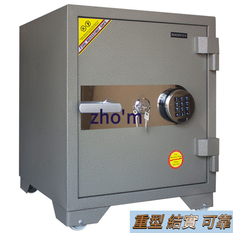 傳統重型保險櫃 家用重型保險櫃 62公分重型辦公機械保險櫃 雙鎖鑰匙密碼72防火防潮重型保險櫃 1米重型保險箱❤️打統編
