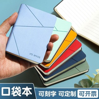 🔥臺灣出貨🔥a7筆記本本子小本a6便攜隨身本精緻小眾耐用記事本日記本學生本WJ XLGH