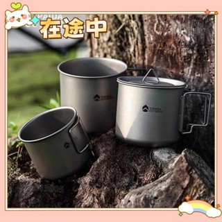 ✨臺灣出貨＋可開發票✨純鈦餐具中鋼鈦杯摺疊水杯純鈦戶外鈦水杯馬克杯野營便攜套杯咖啡杯茶杯單層鈦杯露營燒水杯ZJ