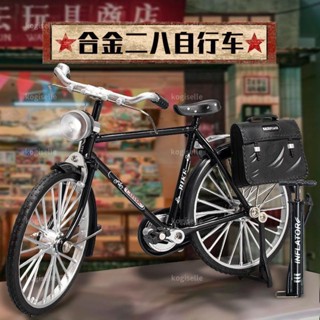 🌟臺灣出貨🌟模擬老式二八自行車合金復古創意大槓模型經典懷舊男女單車小玩具🌟dg8tj4m3t0