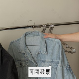 耐用傳三代 10入不鏽鋼實心衣架組 防滑無痕衣架 寬肩窄肩衣架 ＝臺灣專供