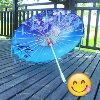 🌟臺灣出貨🌟兒童古裝傘古風國潮雨傘中國風跳舞傘工藝傘舞蹈道具旗袍走秀傘🌟dg8tj4m3t0