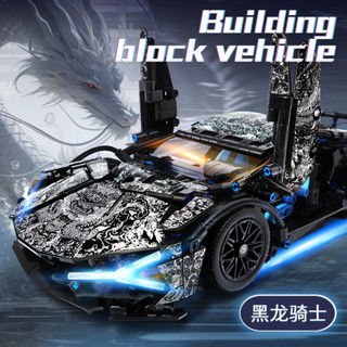 相容樂高 蘭博基尼 賽車玩具 汽車禮物 積木 車 積木 3D立體積木 跑車模型 模型 模型 積木玩具