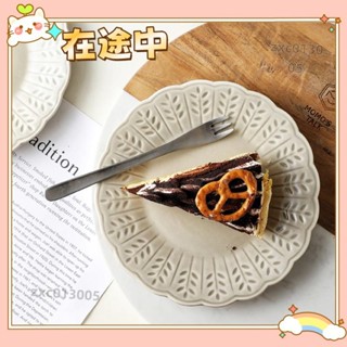 ✨臺灣出貨＋可開發票✨復古陶瓷6寸蛋糕盤窯變浮雕設計早餐麵包盤子甜點點心小盤送禮家用收納ZJ