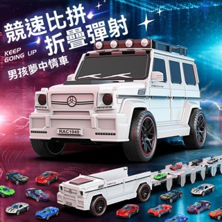 臺灣出貨 賓士大G合金模型車 兒童越野車 變形 彈射玩具 閤金車模型 汽車收納 益智 玩具車 禮物 兒童禮物