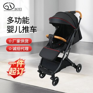 嬰兒手推車可坐可躺輕便簡易寶寶推車便攜式折疊新生兒童推車 嬰兒推車 登機推車 娃娃車 傘車 嬰兒車 遛娃推車 可登機推車