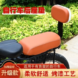 自行車後坐墊載人山地車貨架後座墊電動車兒童柔軟座椅騎行裝備