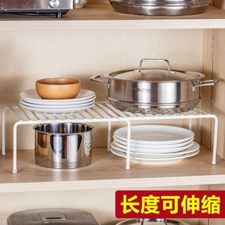 廚房伸縮置物架 碗碟菜鍋廚具分層架下水槽櫥櫃調味料瓶整理收納架 廚房收納層架 可伸縮 可疊加 廚房分層置物架 廚下收納