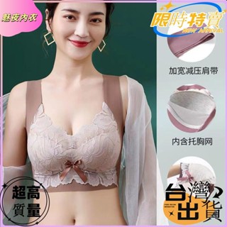 蕾絲花邊無痕內衣女士美背大胸顯小無鋼圈透氣性感內衣大尺碼薄款一件式杯胸罩weqfasdg