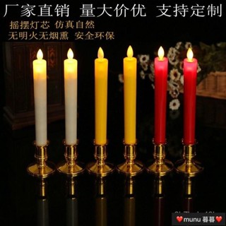 蓮花燈 電子蠟燭 公媽燈 佛燈 神桌燈 神明蠟燭 長明燈 新款模擬火燄電蠟燭燈家用無煙電子蠟燭婚慶喬遷新年蠟