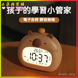 可開發票 鬧鍾學生專用起床神器兒童學習時間管理管家智慧電子時鍾倒計時器超響亮鬧鐘 床頭鬧鐘 學生鬧鐘 兒童時鐘超大聲鬧鐘