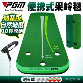 （ 優選 精品 免運費） PG 高爾夫推桿地毯迷你果嶺家庭練習毯便攜辦公室推桿練習器 KOIU