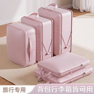 💖限時下殺💖 旅行收納袋 行李收納袋 壓縮袋 收納包 旅行包 行李收納袋 旅行分裝袋 鞋袋 飛機包 行李分裝袋 P42Z