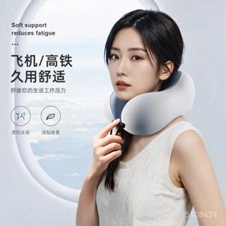 💖限時下殺💖 涼感冰絲u型枕 旅行便攜抱枕 可收納頸枕 記憶棉飛機枕 午睡護頸枕 抱枕 u型枕 睡枕 護頸枕 96UH