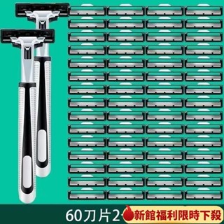 小允嚴選通用吉利剃須刀手動颳衚刀雙層剃須刀片刀片剃毛刀男士衚子刀老式