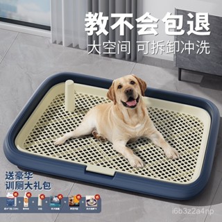 熱銷爆款🔥考拉胖胖寵物狗狗狗厠所小型中型大型犬自動用品大全便盆尿盆專用