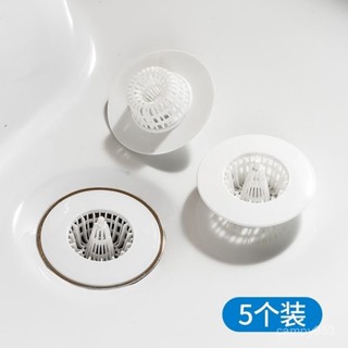 🔥限時特惠🔥日本水池塞子衛生間水槽地漏蓋洗手盆不銹鋼浴室衛生間下水道地漏排水孔濾網 防堵塞 殘渣過濾過濾網防毛髮防堵過濾