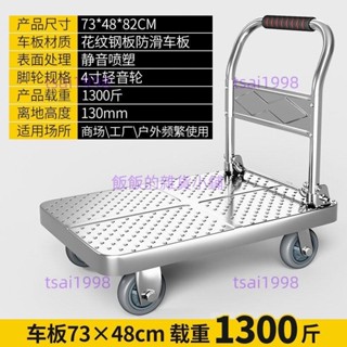 熱銷*下殺折疊鋼板超市拉貨搬運手推車家用平板小推車小拉車便攜拖車手拉車3/7