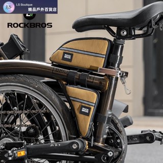 【優質好貨】Rockbros 折疊自行車三角包耐磨魔術貼方便自行車工具收納包騎行配件