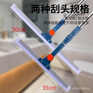 🔥新店限時低價🔥家用颳水掃把多功能魔術掃把矽膠衛生間浴室地麵颳水器掃水掃把