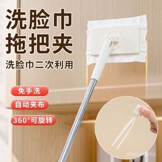 🔥新店限時低價🔥洗臉巾拖把廚房家用懶人擦墻櫃洗麵巾二次利用拖地濕巾除塵免手洗