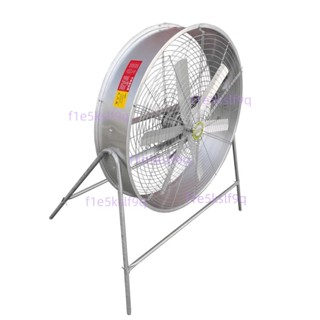 【精品優選】全新銅芯電機揚谷扇大風力養殖工業落地風扇農用大功率排氣換氣扇不含運5.26