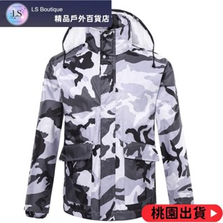 【優質好貨】騎行自行車機車雨衣 時尚兩件式防風防雨雨衣 雙層加厚迷彩「衣+褲」腳踏車