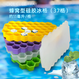 製冰盒 矽膠製冰模具 造型製冰盒 冰球製冰盒 製冰盒模具 按壓冰塊盒 雪糕模具 冰球模具 冰格冰箱製冰盒家用巧克力矽膠格