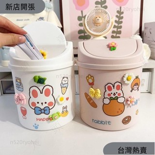 桌麵迷你垃圾桶學生書桌ins收納桶辦公室桌上筆筒整理神器收納盒368