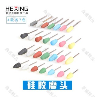 ⭐免運 可開發票⭐2.35mm鑽石粉矽膠拋光打磨頭混合研磨玉石金屬拋光電磨頭全套筆形