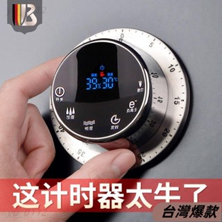 ♡臺灣熱賣♡商傢用廚房做飯提醒電子計時器磁吸大音量學生自律學習定時器鬧鍾 LEXI83