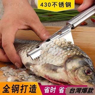 ♡臺灣熱賣♡加厚不銹鋼打魚鱗家用刮魚鱗器刨魚鱗殺魚刀去魚鱗工具刮鱗器魚刷 smS992