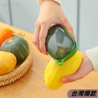 ♡臺灣熱賣♡儲存式削皮刀颳皮器傢用水果土豆多功能廚房神器削皮器刨皮刀 B4IB148