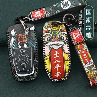 台灣出貨 福特FORD鑰匙圈 鑰匙套Active KUGA FOCUS MK4 MK3.5 MK2.5 鑰匙皮套 鑰匙包