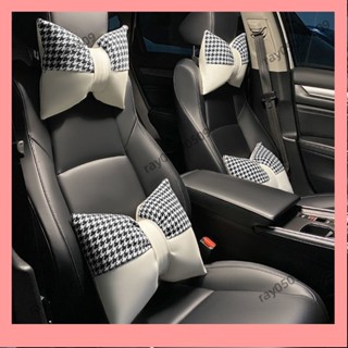 九月✨汽車頭枕腰靠韆鳥格蝴蝶結輕奢高檔時尚通用車載車用頸枕靠背枕女Ins風韓國 1C5K SXQ1
