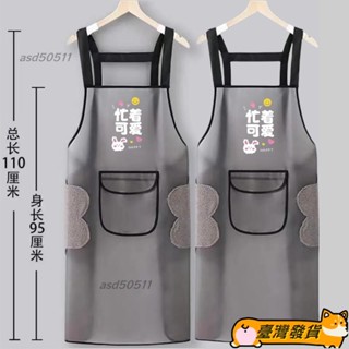 TPU新款透明防水圍裙家用廚房餐廳防油男女廚房圍裙防水PVC工作圍裙耐油透明黑色防汙清潔圍裙同款時尚洗碗水產專