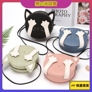 ins 手工包包 diy 包包女2020新款手工編織斜挎包學生韓版百搭可愛小貓貓DIY材料包 慄の茶話會
