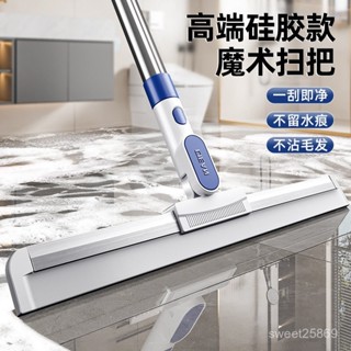 🏠打掃一下🛒地颳地麵颳水器浴室廚房衛生間颳子神器掃掛掃地矽膠家用颳刀拖把折疊掃把 掃把畚箕組 掃除用具 畚鬥 掃把組