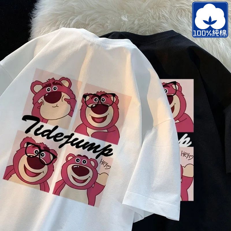 【隔日到店】100％純棉  女生 t恤 草莓熊衣服 夏季可愛草莓熊短袖 T恤女童寬鬆 百搭中大童半袖上衣服潮