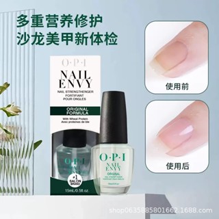 ⭐臺灣出貨-免運⭐指甲增長強韌護甲液美甲專用日本指甲油改善修護甲床 IYJB