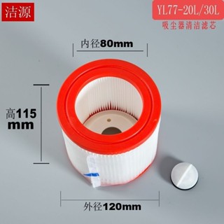 🔥臺灣熱銷灬🔥 億力YLW6263AB吸塵器配件濾芯海帕過濾網通用於77-30/20/95E/6201 Q5TP