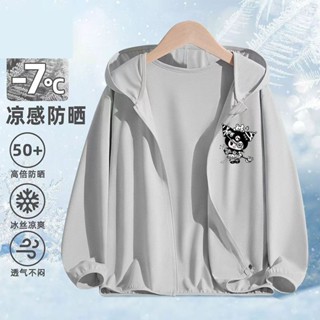 🌸臺灣低價🌸2025女寶庫洛米夏季卡通防曬衣兒童拉鏈連帽開衫外套中大童皮膚衣